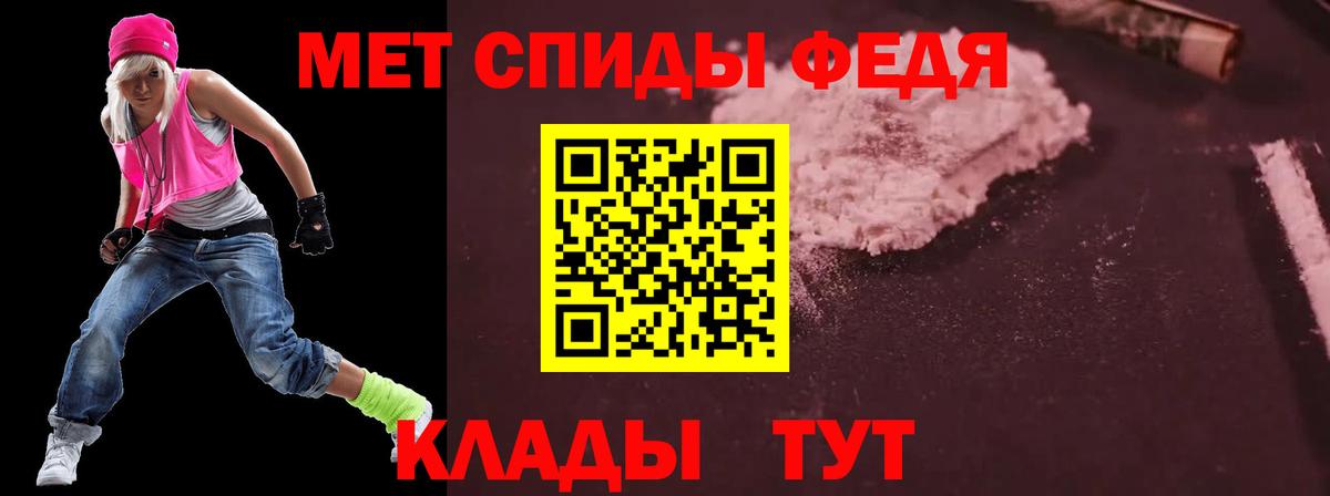 АМФЕТАМИН  Вход с VPN  Дзержинск  Амфетамин  Амфетамин 97% 