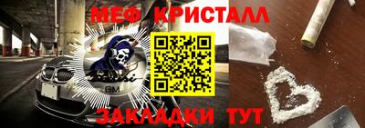 COCAINE Кулебаки