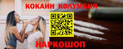 COCAINE Кулебаки