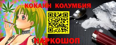 COCAINE Кулебаки