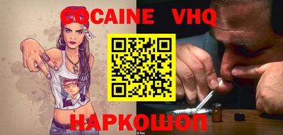 COCAINE Кулебаки