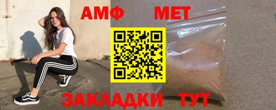 герыч Кумертау