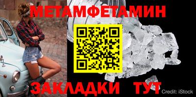 герыч Кумертау