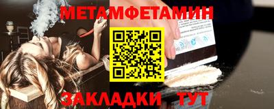 герыч Кумертау
