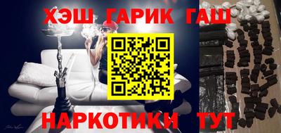 герыч Кумертау