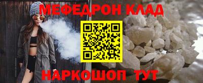 COCAINE Кулебаки