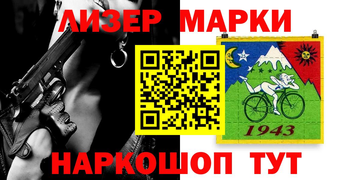 LSD-25 экстази ecstasy Дзержинск