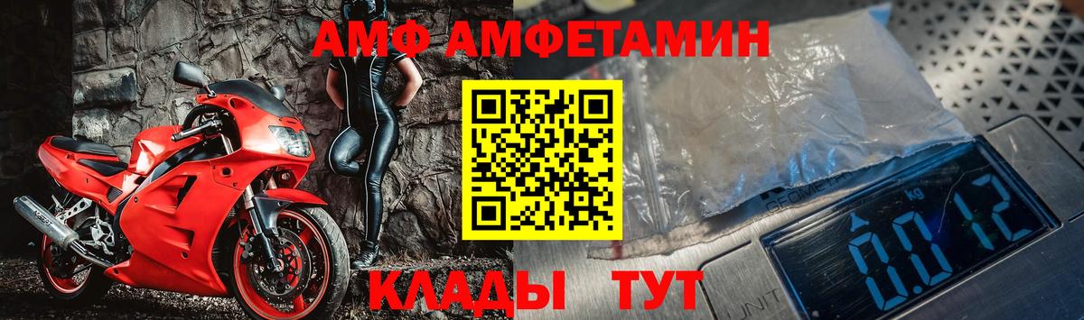 МЕТАМФЕТАМИН винт  Вход с VPN  МЕТАМФЕТАМИН  Дзержинск 