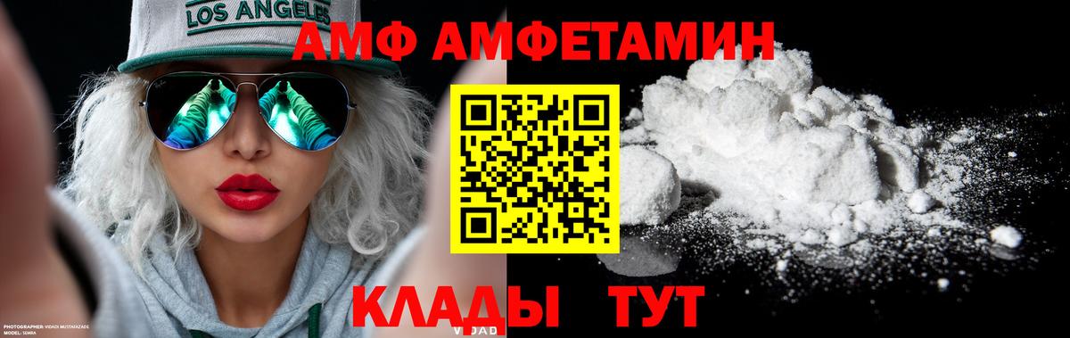 КОКАИН  МЕФ  Дзержинск  ГАШИШ  Мефедрон кристаллы  Метадон  APVP СОЛЬ кристаллы  MDMA  Каннабис  Гашиш  Вход с VPN 