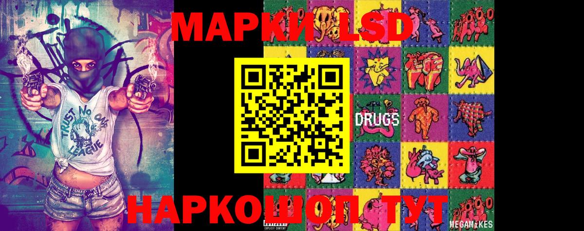 Марихуана Дзержинск